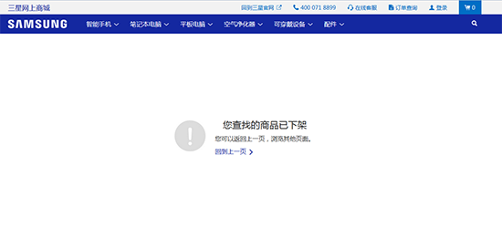 三星Note7停售 蘋果華為誰能笑到最后？