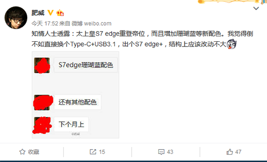 三星S7 edge重登帝位？追加珊瑚藍色