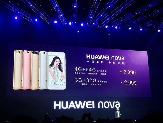 小學(xué)生大夢(mèng)想 華為何剛稱nova沒(méi)有針對(duì)OV