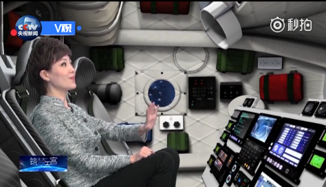 神舟十一號發(fā)射成功！虛擬技術(shù)來探秘