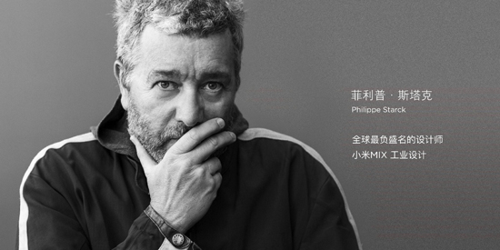 從概念到實現(xiàn) 這樣的小米MIX你會買嗎？