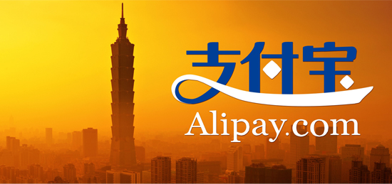 早晚有一戰(zhàn)！支付寶與Apple Pay爭奪移動支付