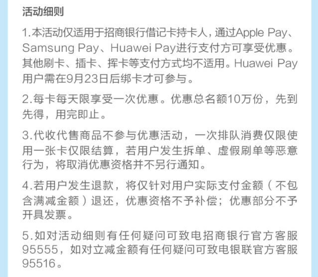 限時(shí)福利：三大Pay在全家消費(fèi)滿20減10