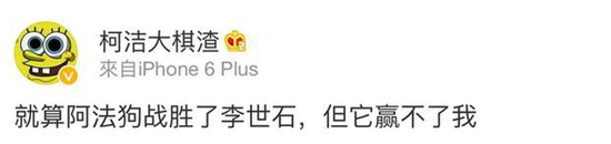 阿法狗閉關(guān)結(jié)束啦！19歲天才棋手或?qū)⒊鰬?zhàn)？