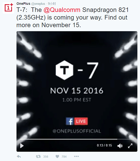 一加手機(jī)3T總算確認(rèn)發(fā)布時(shí)間：搭載滿血驍龍821