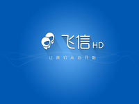 要翻身？中國移動(dòng)將推“企業(yè)版”飛信
