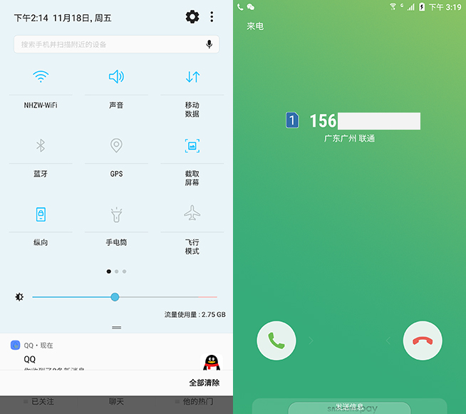 國行三星S7 edge安卓7.0初體驗:用著確實流暢