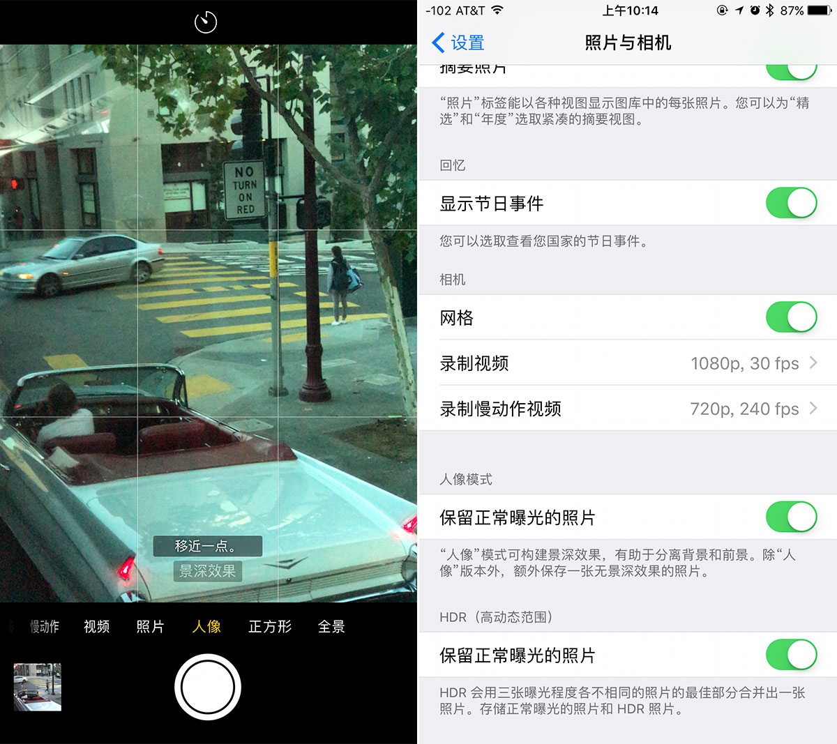 iPhone 7 Plus兩個(gè)月體驗(yàn)：老司機(jī)變藝術(shù)范！
