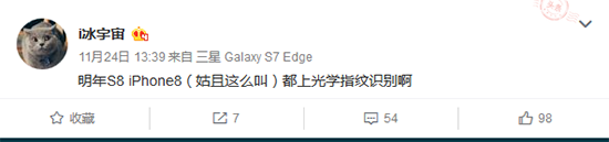 重大變革？iPhone 8最新消息匯總