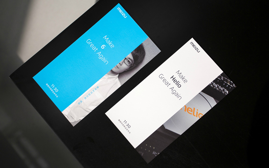 邀請函送絕版Note3 魅族12月還要發(fā)魅藍Note5