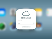 iPhone垃圾郵件太煩！蘋果總算要出手解決了
