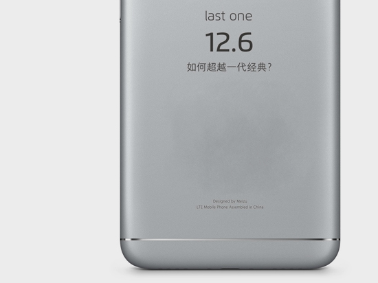 999元！魅族白永祥自曝魅藍Note 5