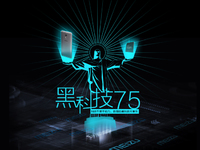 黑科技：三星出手救魅族 諾基亞回歸安卓要變天？