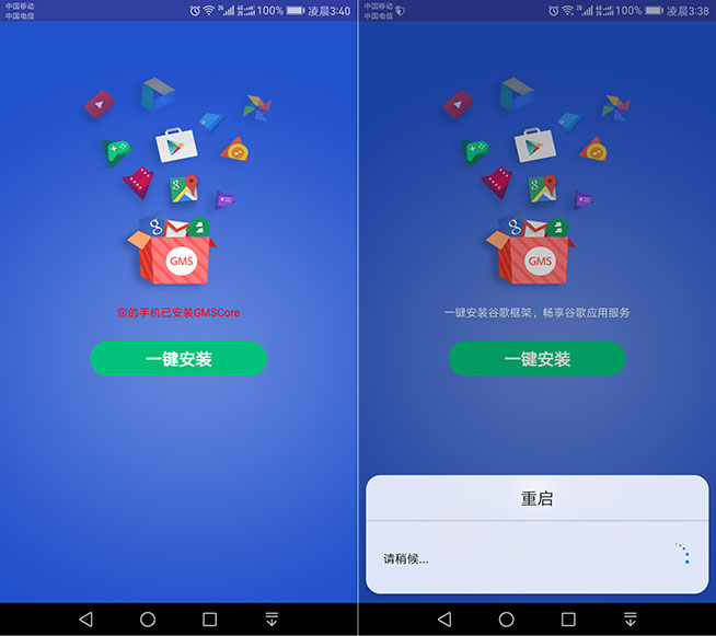 華為Mate 9迎兩大喜訊！谷歌GMS服務輕松裝