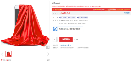 科客晚報(bào)：諾基亞2017年回歸 三星對(duì)Note7進(jìn)行遠(yuǎn)程斷網(wǎng)