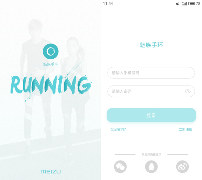 詮釋無界限經(jīng)典 魅族手環(huán)上手試玩