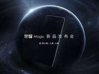 小革新or大突破？榮耀Magic手機三大猜想