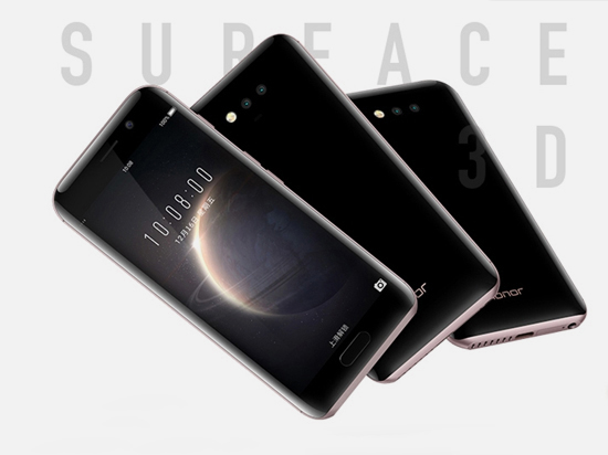 科客晚報(bào)：榮耀Magic驚艷登場(chǎng) 是時(shí)候跟三星Note7說(shuō)再見了 