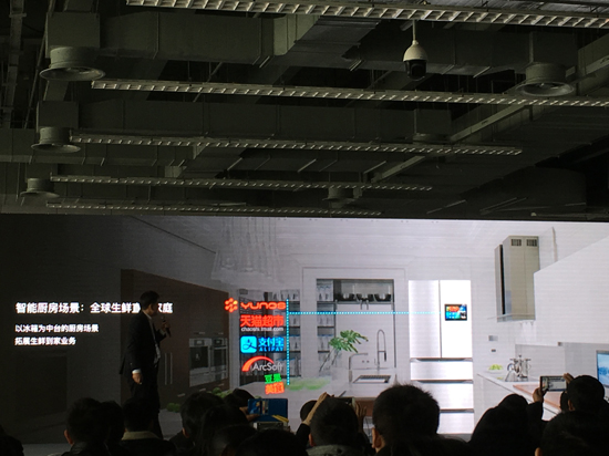 張春輝：萬物互聯(lián)時代 YunOS為在線而生