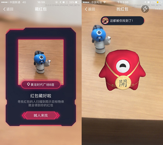 科客晚報(bào)：支付寶推AR紅包新玩法 三星Gear S3開售