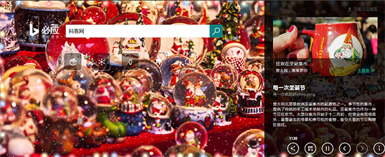 圣誕來了!看各大搜索引擎如何玩轉節(jié)日