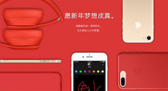 蘋果新年大促！買Mac/iPhone送Beats耳機(jī)