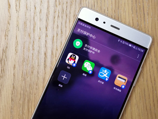 8個(gè)月后再看現(xiàn)象級華為P9 銷量破千萬/EMUI 5.0更流暢