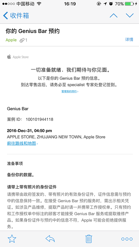 iPhone 6s自動關(guān)機門后續(xù)：科客小編換電池體驗