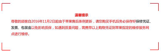 iPhone 6s自動關(guān)機門后續(xù)：科客小編換電池體驗