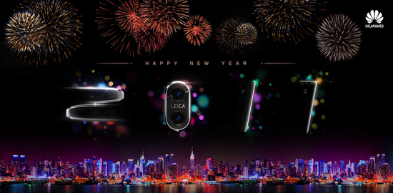 華為Mate 9系列出戰(zhàn)CES 國產(chǎn)第一機(jī)挑戰(zhàn)美國市場