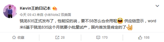 科客晚報：榮耀6X海外版發(fā)布 樂視首款量產車FF91亮相CES