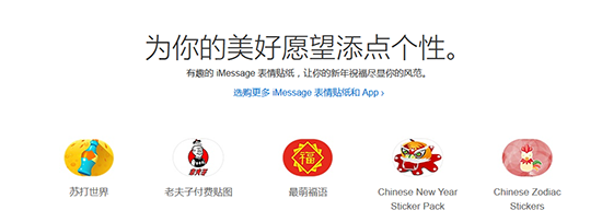 紅紅火火過新年！蘋果專為中國推出春節(jié)壁紙