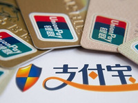 支付寶驚現(xiàn)漏洞！熟人可輕易修改你的密碼