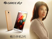 你們都誤解了格力 內(nèi)購格力手機(jī)并非強(qiáng)制性而是福利