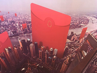 敬業(yè)福不用搶！今年搶紅包還能這么玩