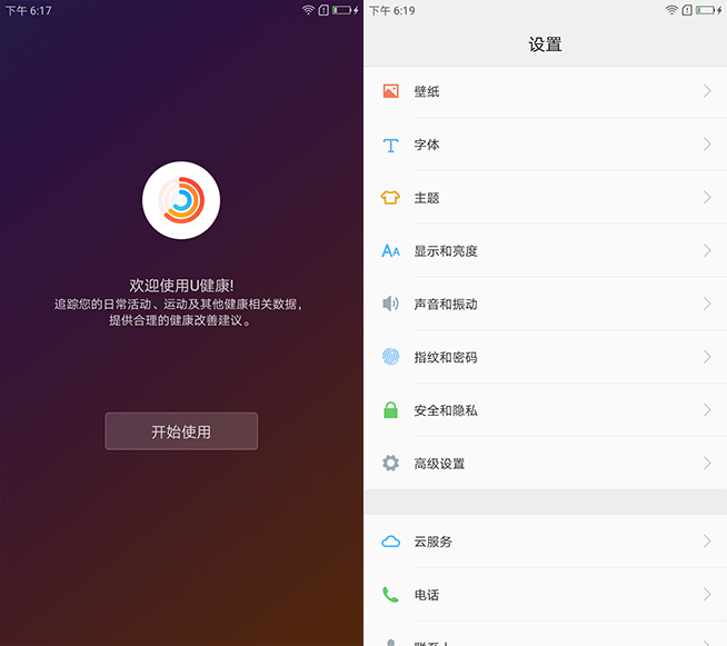 全面屏手機就該這樣設計 聯(lián)想ZUK Edge體驗評測