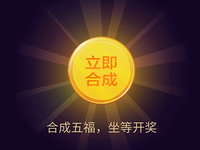 千方百計集支付寶五福？小心騙子盯上你