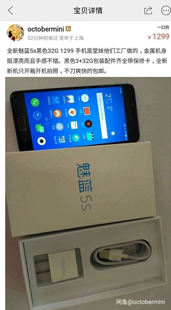 科客晚報(bào)：三星S8皇帝版價(jià)格曝光，支付寶要“上天”了