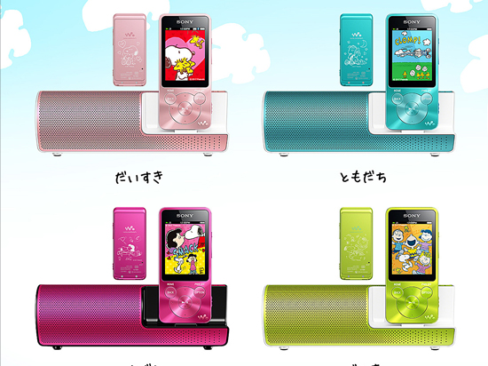 少女心爆表！索尼史努比定制版Walkman S發(fā)售
