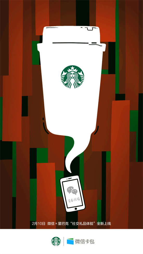 今天你送綠包收綠包了嗎？