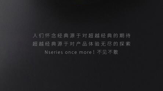 致敬諾基亞N系列?360手機新品2月22日北京見