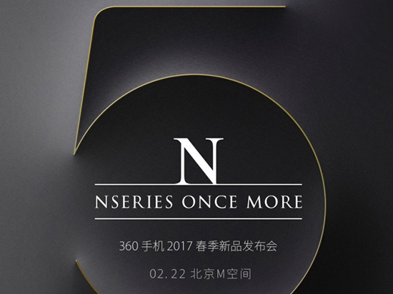 科客晚報：小尺寸新iPhone有戲！360手機新品即將來襲