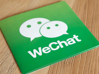 看微信文章要花錢？付費訂閱功能即將推出