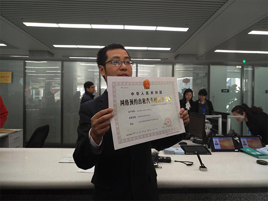 全國(guó)首張網(wǎng)約車(chē)運(yùn)輸證曝光：還有防偽二維碼