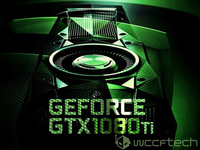Nvidia GTX 1080 Ti顯卡上市時(shí)間曝光：準(zhǔn)備剁手吧
