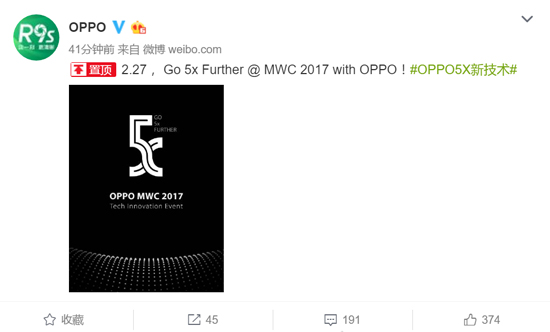 跟華為搶風(fēng)頭 OPPO5X拍照新技術(shù)再襲MWC