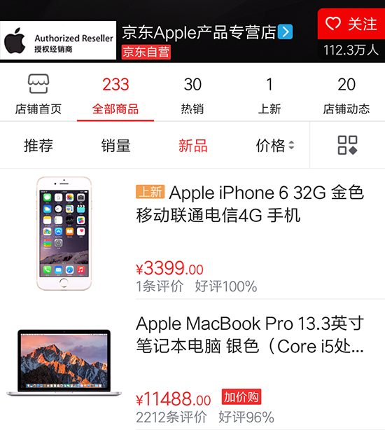 蘋果廉價iPhone全是坑 還不如買臺國產旗艦機！