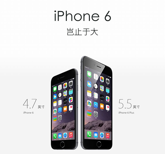 蘋果廉價iPhone全是坑 還不如買臺國產旗艦機！