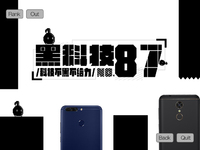 黑科技：榮耀新機向蘋果致敬 三星想翻新Note7來嚇人？！