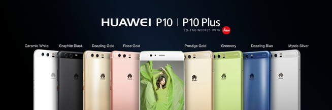 華為P10發布會：徠卡雙攝升級 最高售價近5800元